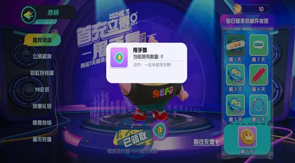 eggboy party(�����ɶԹ��ʷ�)v1.0.174 �ٷ������ͼ