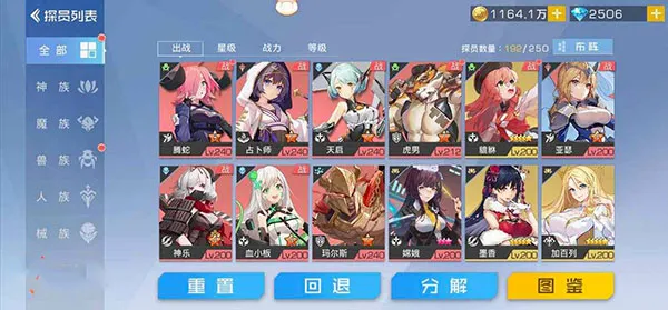 双生幻想安卓版手机版 双生幻想安卓版手机版