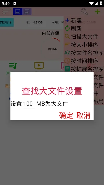 С�ļ�����2026�ٷ����°汾v1.227 �ֻ����ͼ