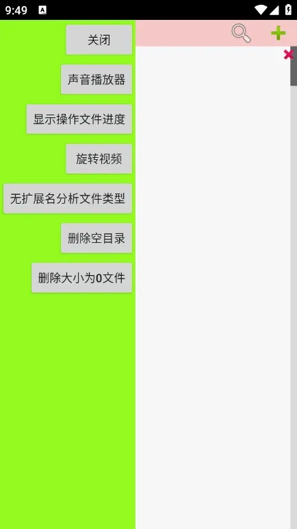 С�ļ�����2026�ٷ����°汾v1.227 �ֻ����ͼ
