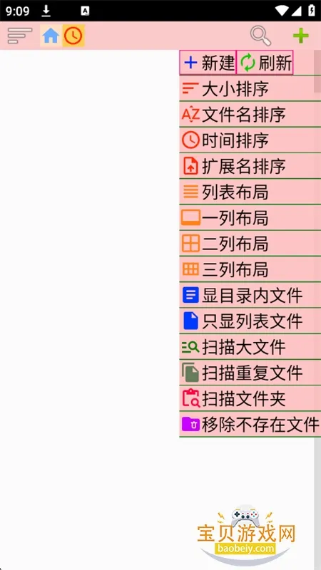 С�ļ�����2026�ٷ����°汾v1.227 �ֻ����ͼ