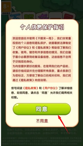������һ��(����������Ϸ)v1.0.0.0 ��׿���ͼ