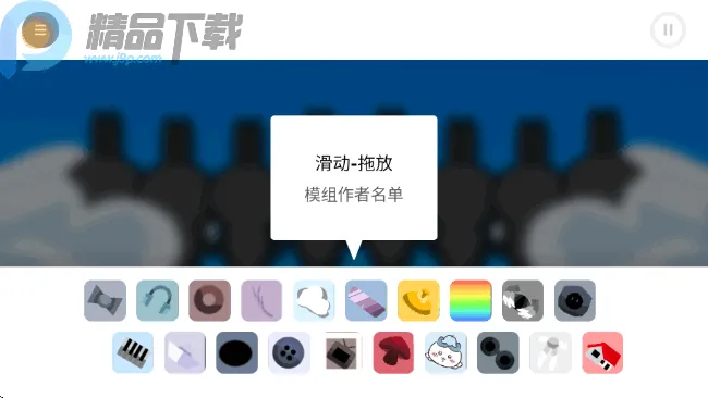 �������Rainbowģ��(���ִ�����Ϸ)v0.1.2 ��Ѱ��ͼ
