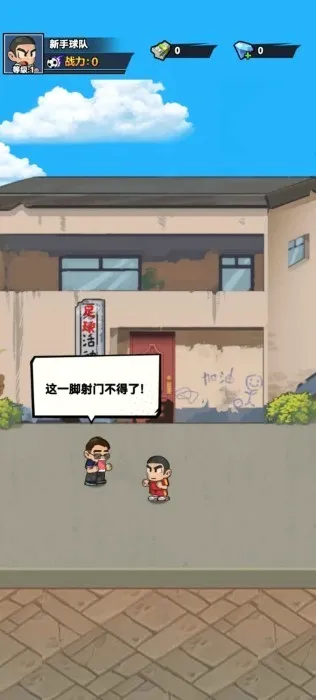 ��������(������Ծ�Ӫ��Ϸ)
