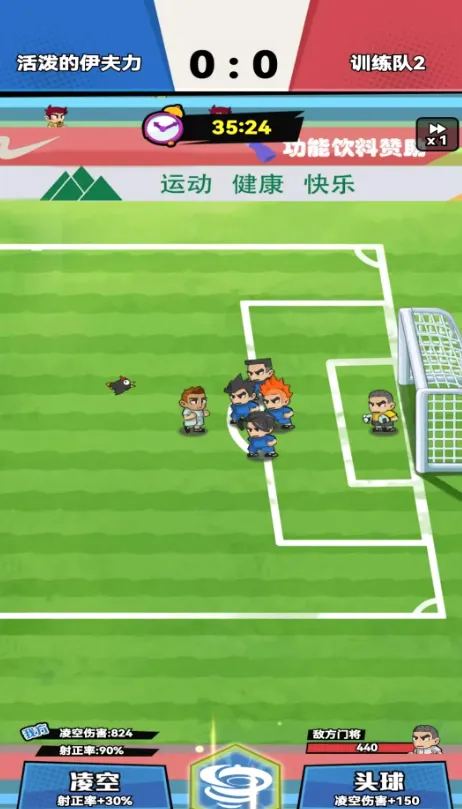 ��������(������Ծ�Ӫ��Ϸ)v1.0 �ֻ����ͼ