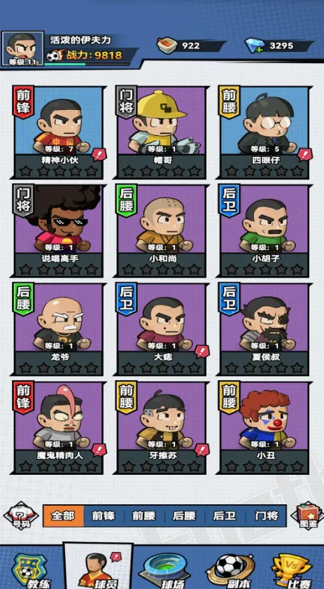��������(������Ծ�Ӫ��Ϸ)v1.0 �ֻ����ͼ