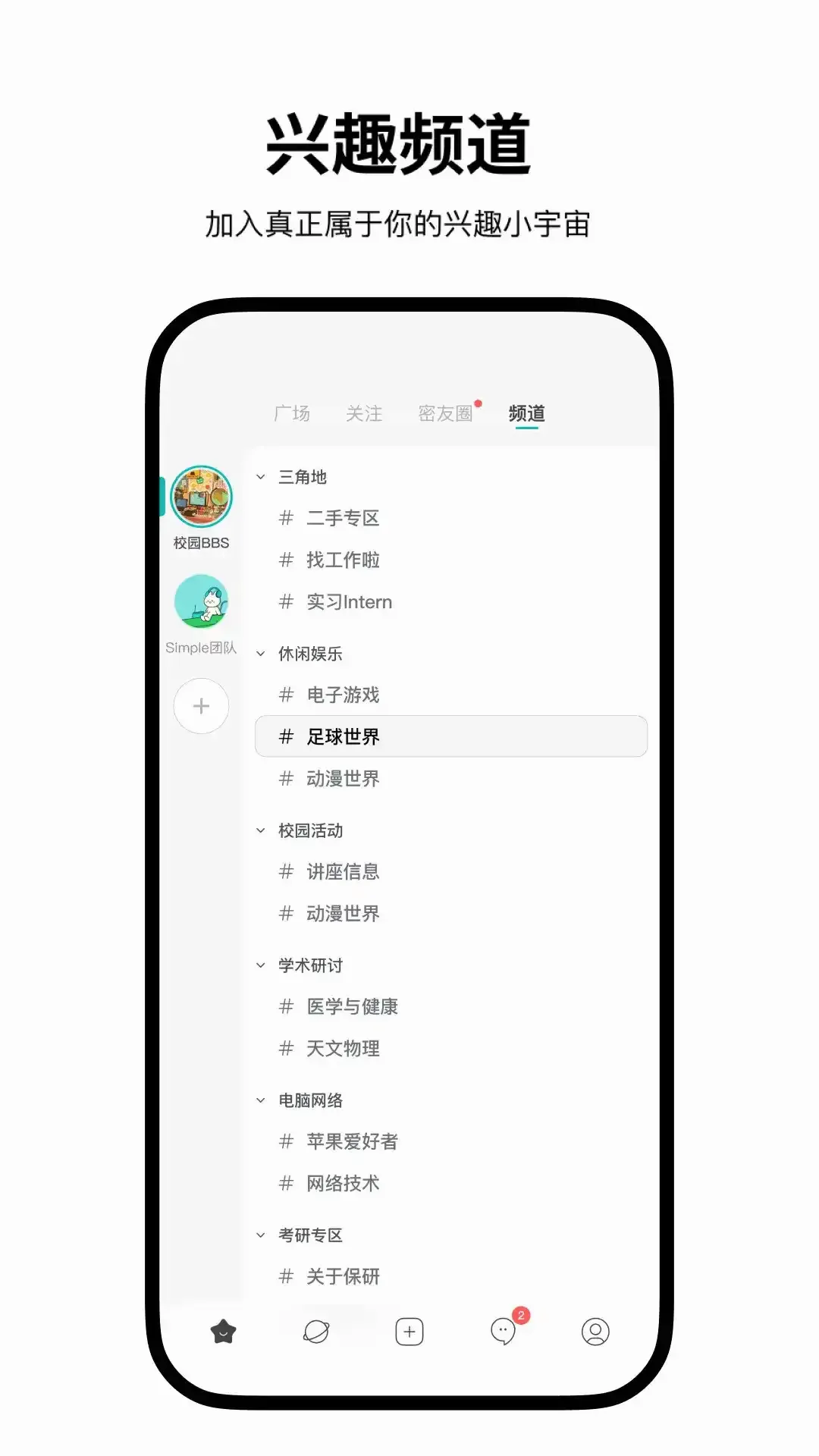 Simple����(�����������)v2.2.8 ��׿���ͼ