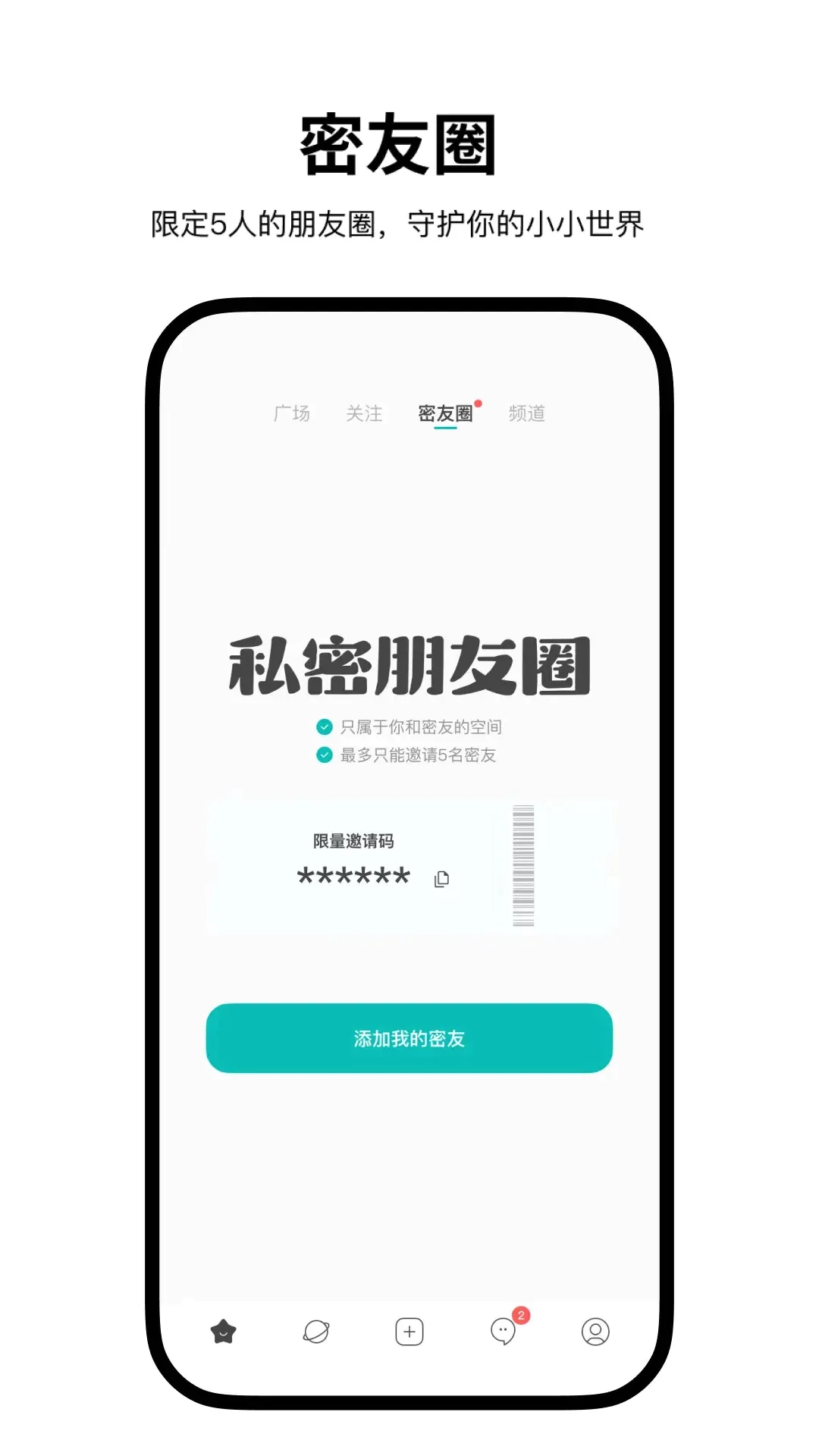 Simple����(�����������)v2.2.8 ��׿���ͼ