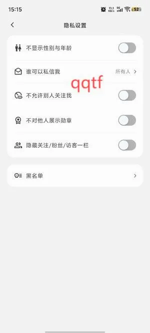 Simple交友(任务管理工具) Simple交友(任务管理工具)