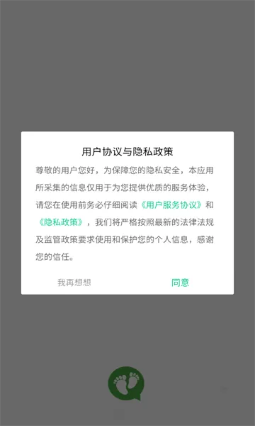 ΢������ͨ(��У��ͨ����)v9.13.9 ��׿���ͼ