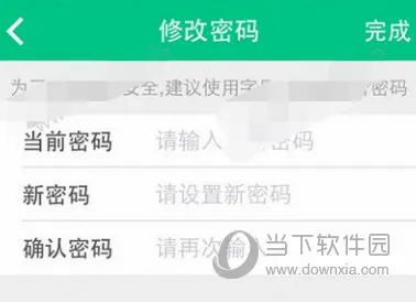 微课掌上通(家校沟通软件) 微课掌上通(家校沟通软件)