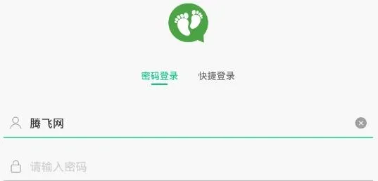 微课掌上通(家校沟通软件) 微课掌上通(家校沟通软件)