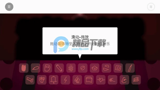 节奏盒子KayboxV3模组手机版 节奏盒子KayboxV3模组手机版
