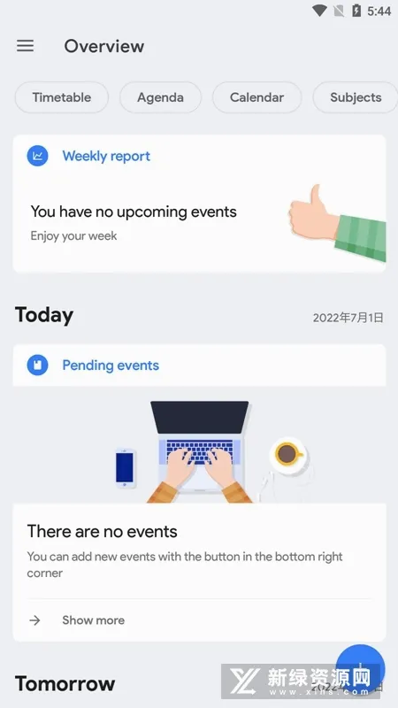 School Planner2026�ٷ����°汾v4.3.6 �ֻ����ͼ