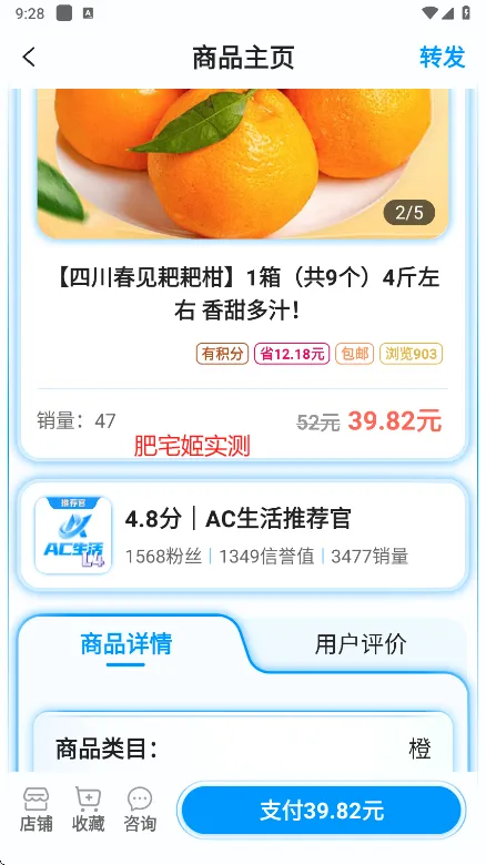 AC����(ũ��Ʒ����ƽ̨)v4.9.1.05222142 �ٷ������ͼ
