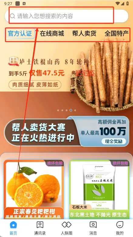 AC����(ũ��Ʒ����ƽ̨)v4.9.1.05222142 �ٷ������ͼ