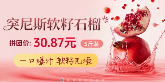 AC生活(农产品电商平台) AC生活(农产品电商平台)