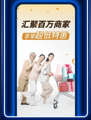 AC生活(农产品电商平台) AC生活(农产品电商平台)