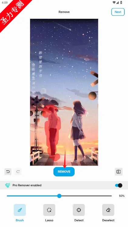 ħ����Ƥ(ͼƬ�༭����)v3.1.21 �ֻ����ͼ