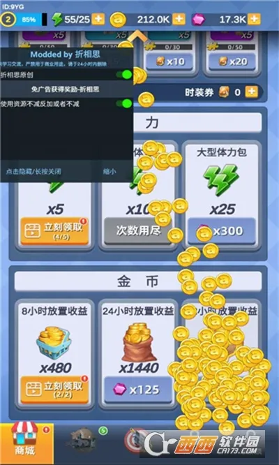��ǹ�ж�2026���°汾v1.0.6 ��׿���ͼ