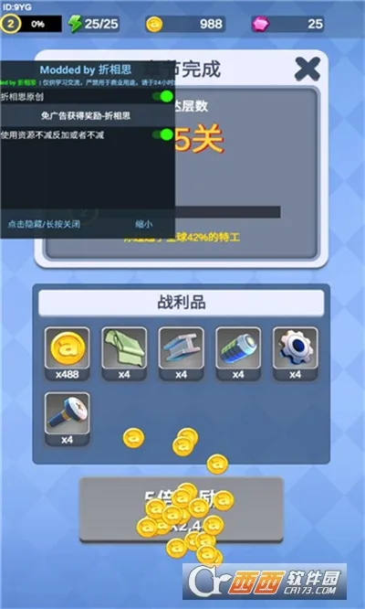 ��ǹ�ж�2026���°汾v1.0.6 ��׿���ͼ