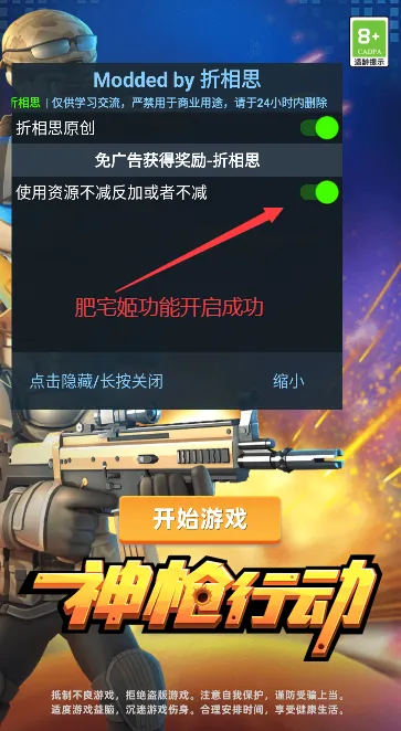 ��ǹ�ж�2026���°汾v1.0.6 ��׿���ͼ