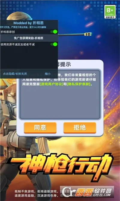 ��ǹ�ж�2026���°汾v1.0.6 ��׿���ͼ