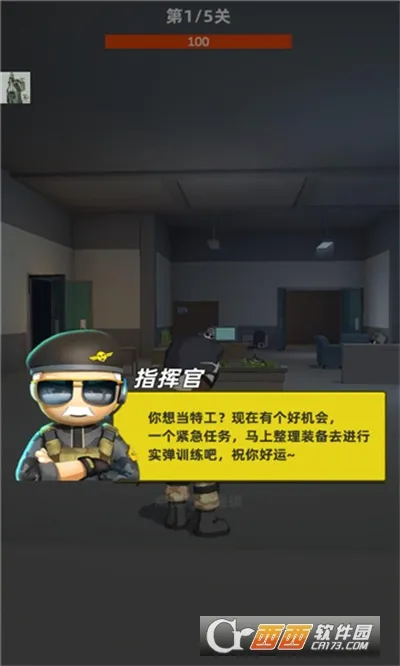 ��ǹ�ж�2026���°汾v1.0.6 ��׿���ͼ