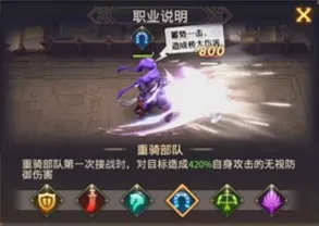 少年三国志零小y(三国策略游戏) 少年三国志零小y(三国策略游戏)