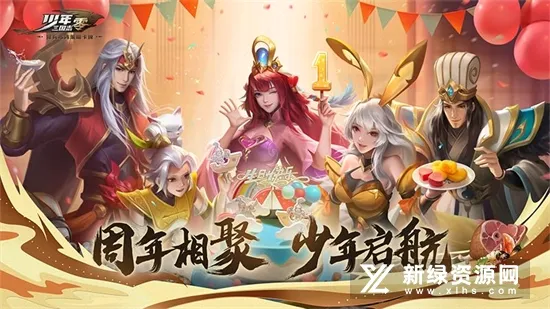 ��������־��Сy(����������Ϸ)v1.0.7 �ٷ������ͼ