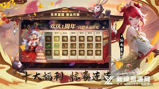 ��������־��Сy(����������Ϸ)v1.0.7 �ٷ������ͼ