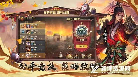 ��������־��Сy(����������Ϸ)v1.0.7 �ٷ������ͼ