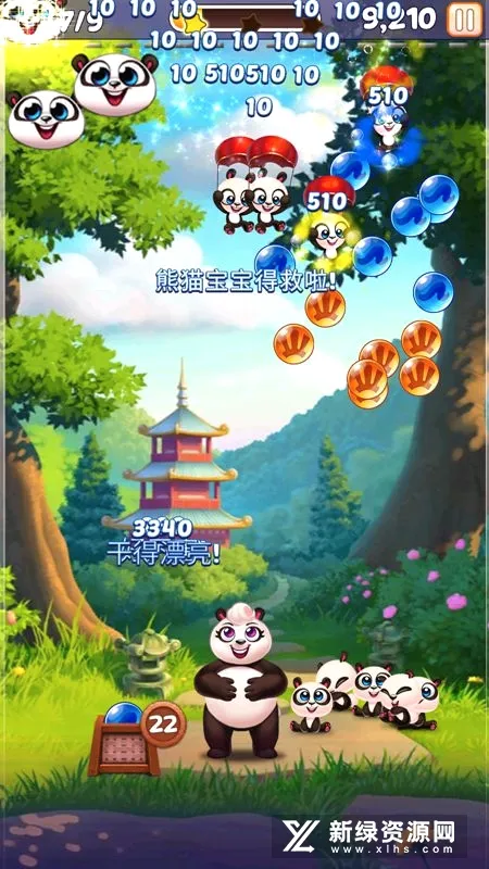 Panda Pop��׿���ֻ���v11.1.001 �ֻ����ͼ