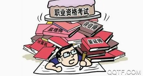 e考证通(考证学习软件) e考证通(考证学习软件)