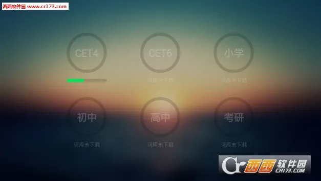 ����Ӣ��2026���°汾v1.0.1 ��Ѱ��ͼ