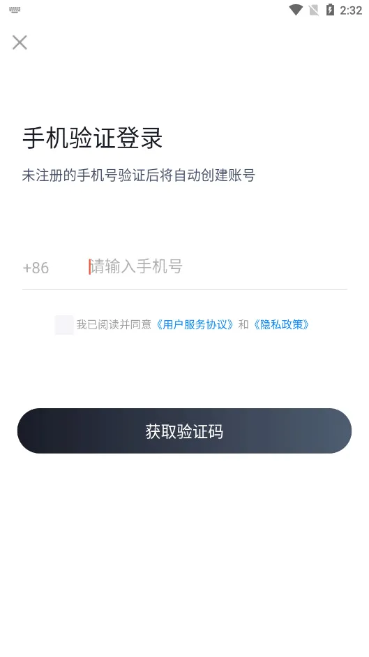�繤���Ծ����(�繤����ˢ������)v2.0.0 �ֻ����ͼ