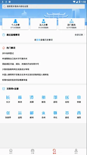 �����³�2026�ٷ����°汾v0.6.8 ��׿���ͼ