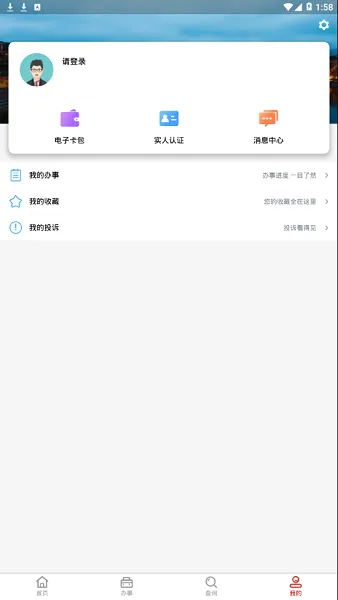 �����³�2026�ٷ����°汾v0.6.8 ��׿���ͼ