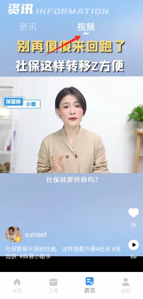 新湘事成2026官方最新版本 新湘事成2026官方最新版本