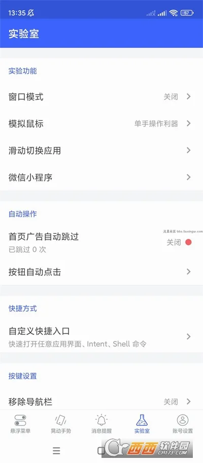 �����˵������ֻ���v7.4.3 �ٷ������ͼ
