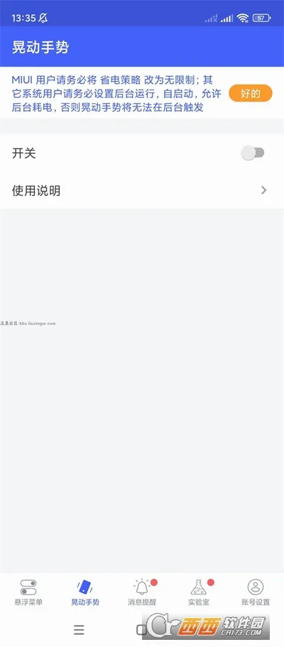 �����˵������ֻ���v7.4.3 �ٷ������ͼ