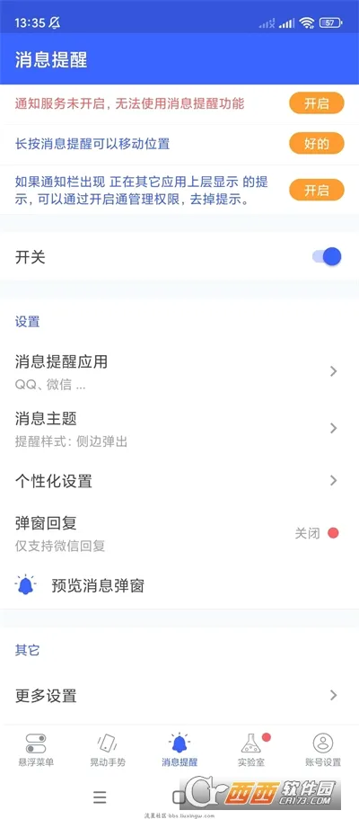 �����˵������ֻ���v7.4.3 �ٷ������ͼ
