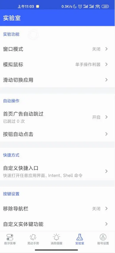 �����˵������ֻ���v7.4.3 �ٷ������ͼ
