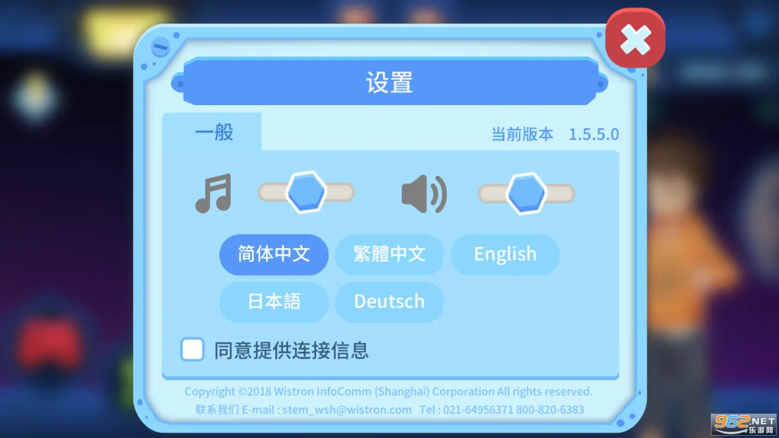 TELLO EDU�����ֻ���v1.5.5 �ٷ������ͼ