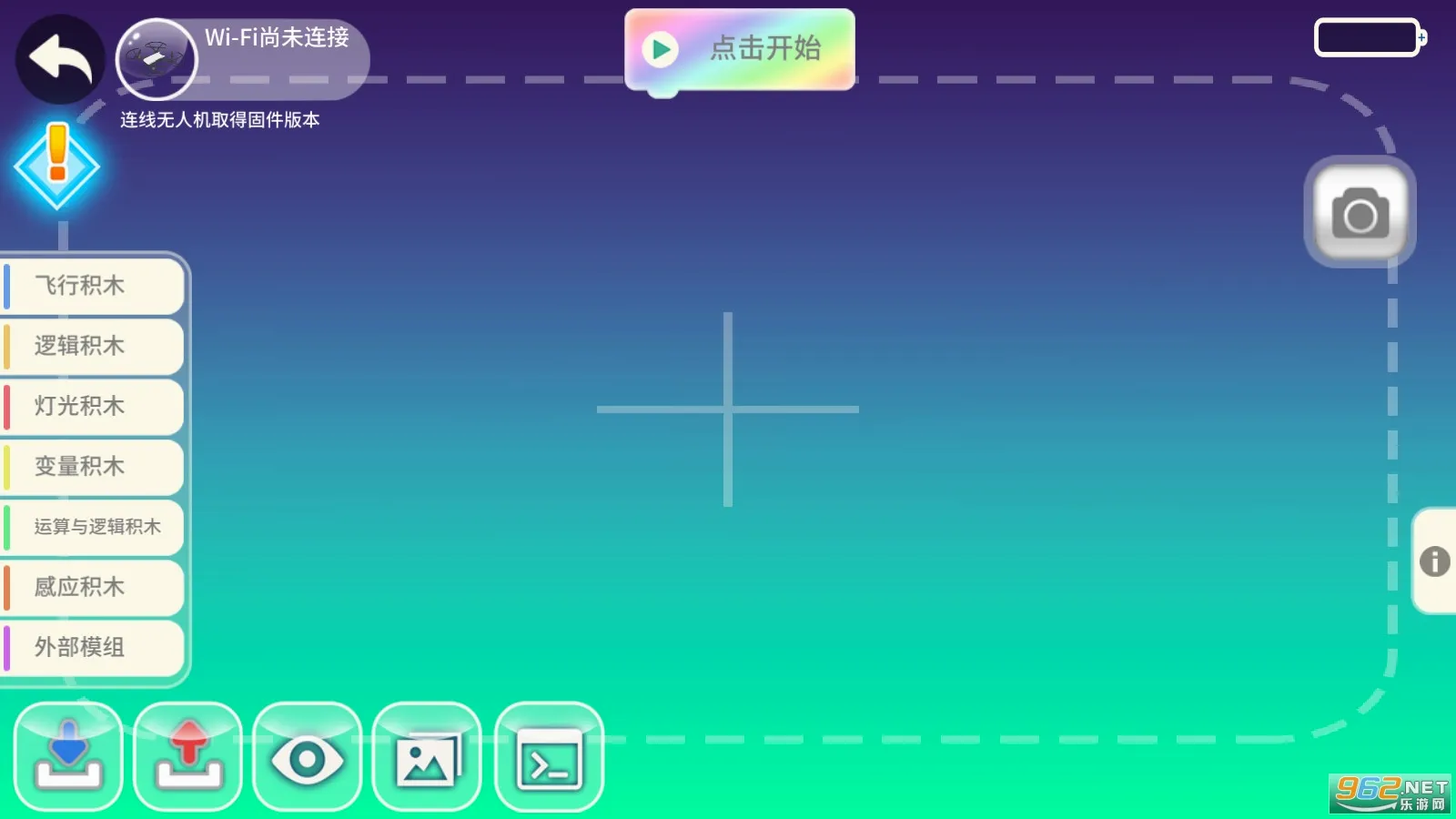 TELLO EDU�����ֻ���v1.5.5 �ٷ������ͼ