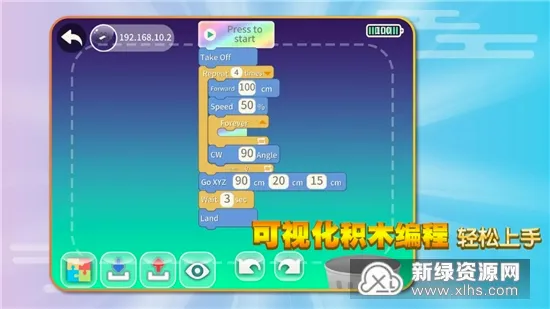 TELLO EDU最新手机版 TELLO EDU最新手机版