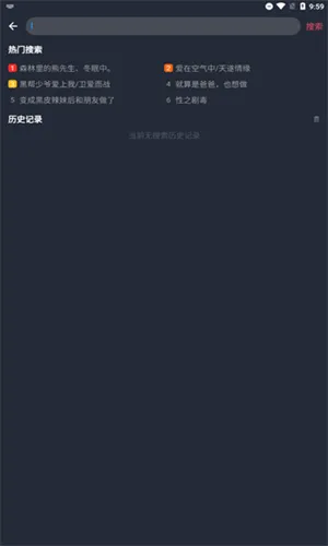 豚豚剧2026官方最新版本 豚豚剧2026官方最新版本