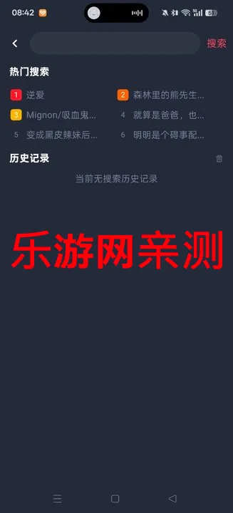 �����2026�ٷ����°汾v1.9 ��׿���ͼ