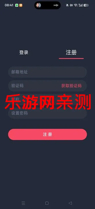 �����2026�ٷ����°汾v1.9 ��׿���ͼ