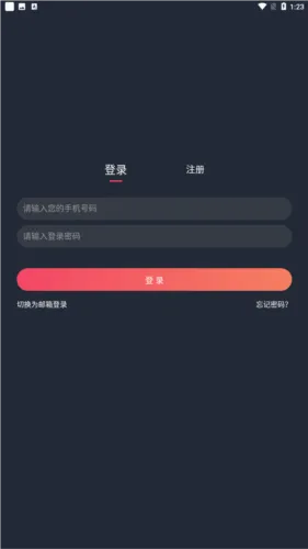 豚豚剧2026官方最新版本 豚豚剧2026官方最新版本